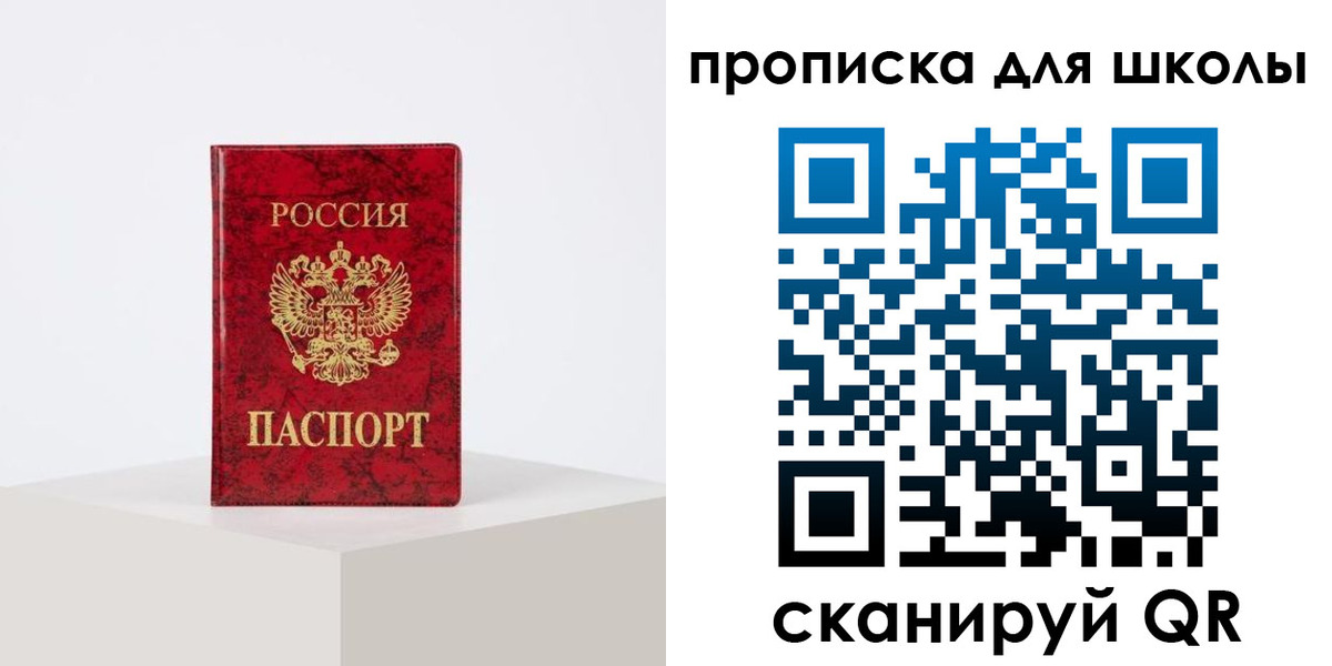 прописка иностранных граждан в Лесозаводске